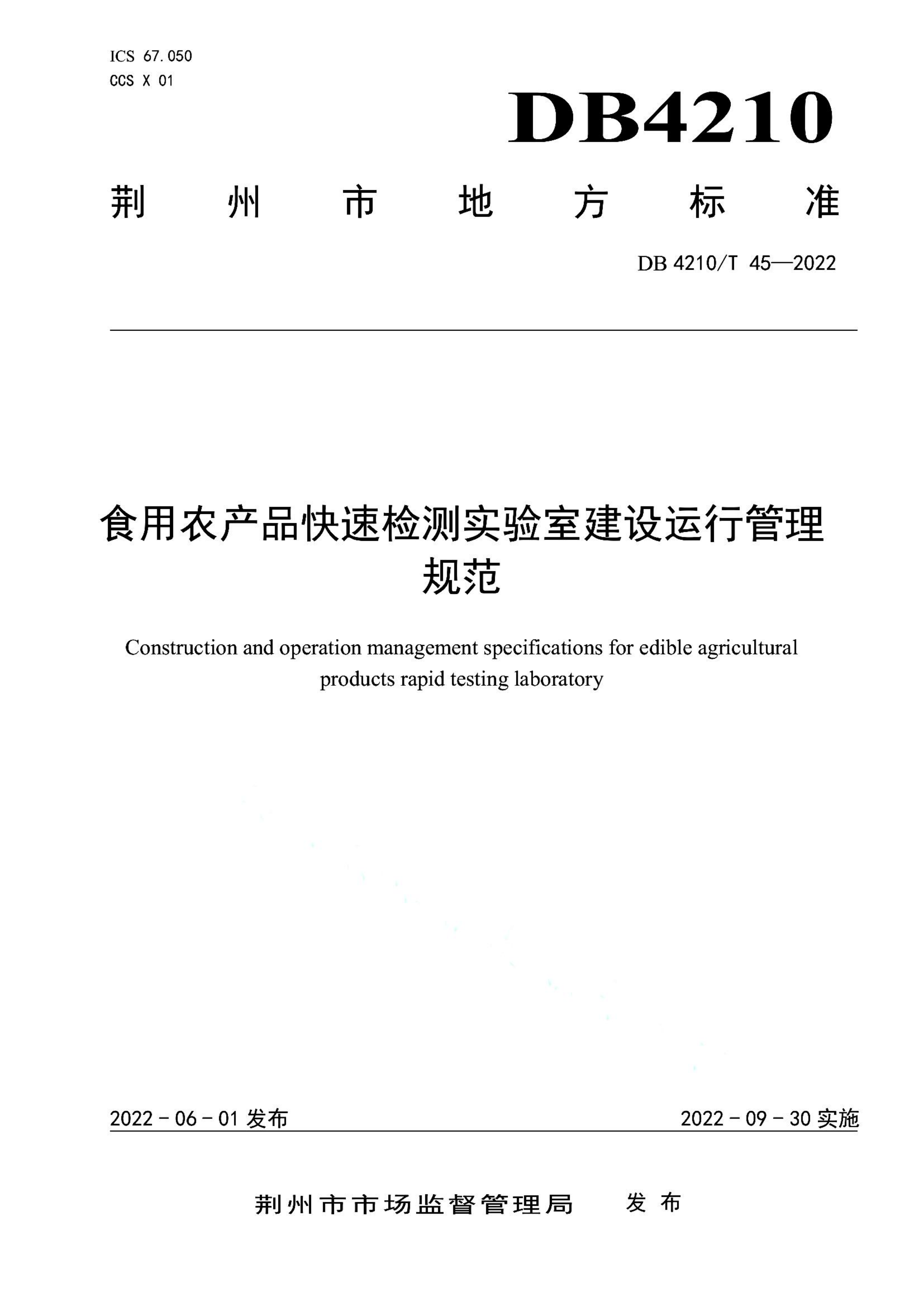 资源详情图